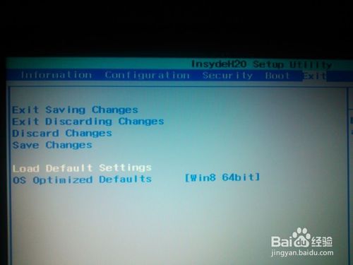 联想ideapad电脑设置绿叶u盘启动(3)