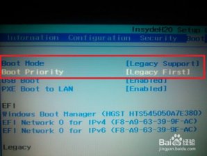 联想ideapad电脑如何设置绿叶u盘启动