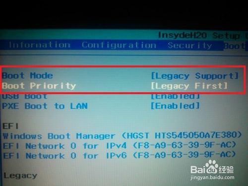联想ideapad电脑设置绿叶u盘启动