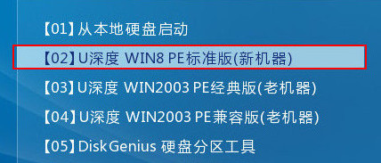 东芝Z30笔记本u盘装win10(1)