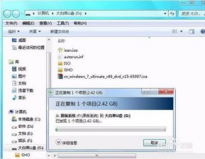 梅捷主板怎样用大白菜u盘装win7系统