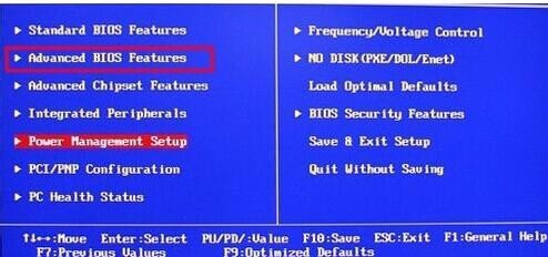 梅捷主板u盘装win7系统(1)