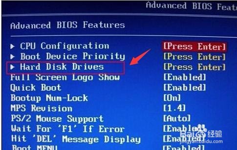 梅捷主板u盘装win7系统(2)