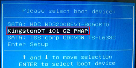 三星530U3C笔记本设置u盘启动(1)