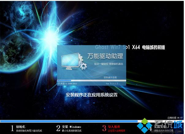 新组装电脑用u盘装系统(6)