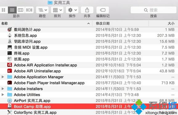 苹果电脑u盘装win10双系统(1)