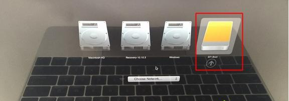 苹果电脑u盘装win10双系统(4)