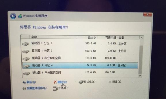 苹果电脑u盘装win10双系统(5)