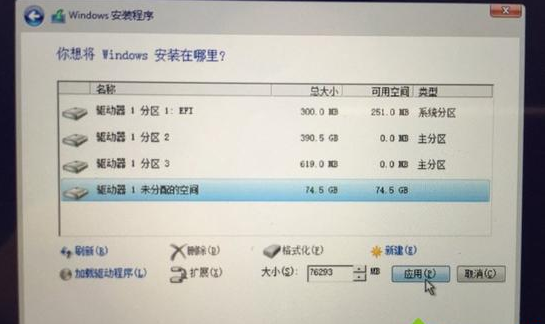 苹果电脑u盘装win10双系统(6)