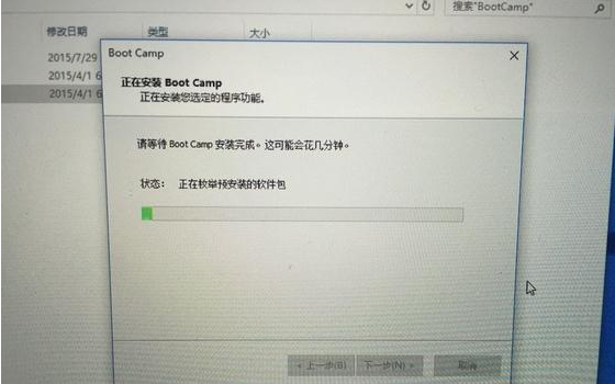 苹果电脑u盘装win10双系统(7)