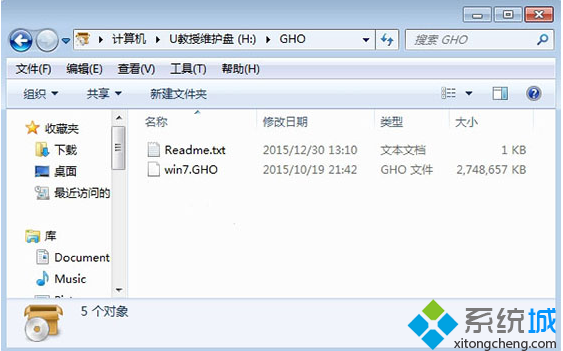 电脑黑屏用u盘装win7系统