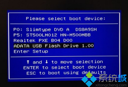 电脑黑屏用u盘装win7系统(1)