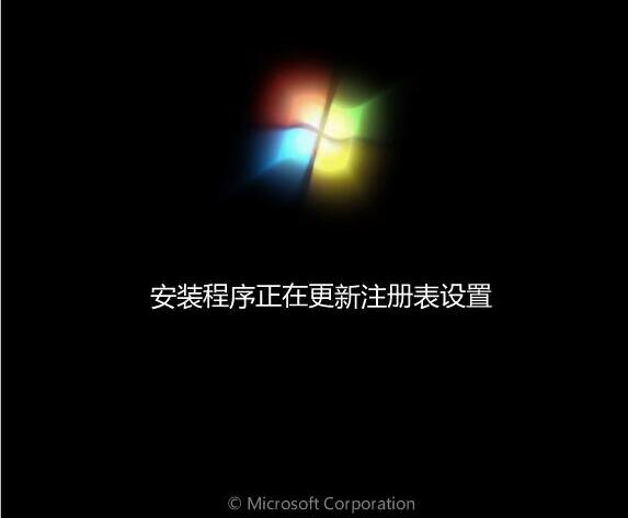 华硕主板用u启动u盘装win7(5)