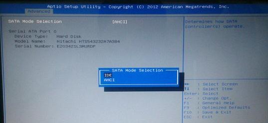 检测不到硬盘(1)