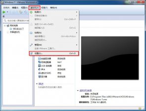 虚拟机怎么样设置大番薯u盘启动
