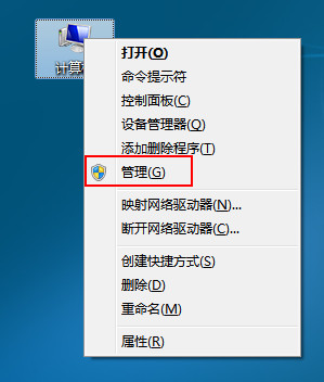 双系统还原到单系统