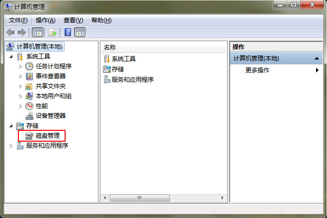 双系统还原到单系统(1)