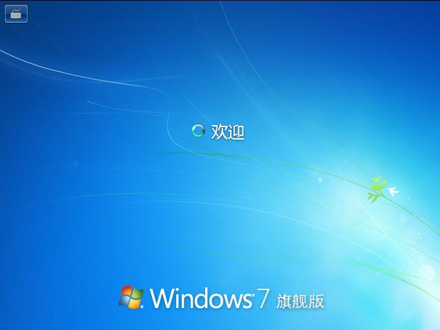 联想e420用大番薯u盘装win7(5)