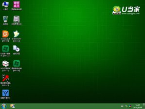 【U盘装系统】u当家u盘启动盘制作软件v4.6维护版