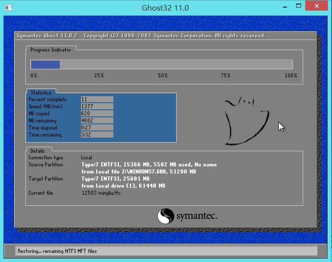 开机卡在logo界面(6)