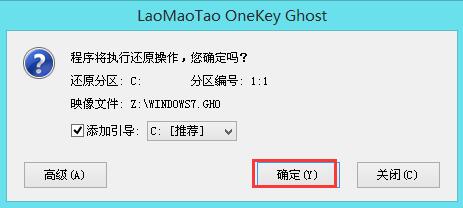 开机卡在logo界面(5)