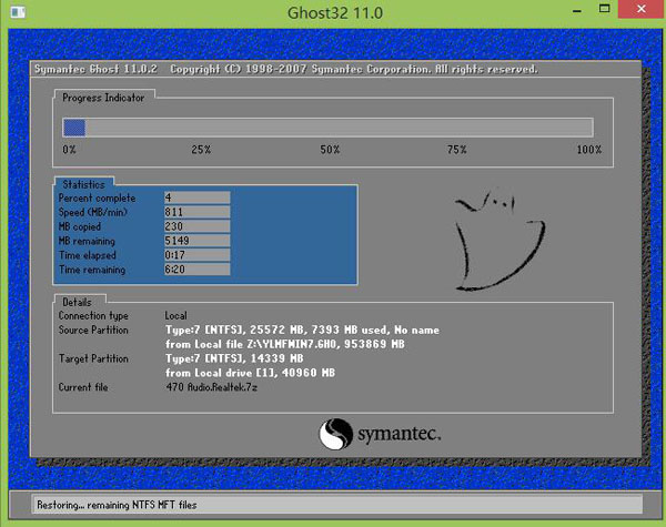大白菜u盘启动盘制作工具v3.49(6)