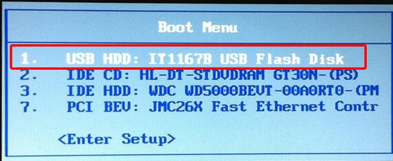 同方锋锐X46L笔记本u盘装win10系统