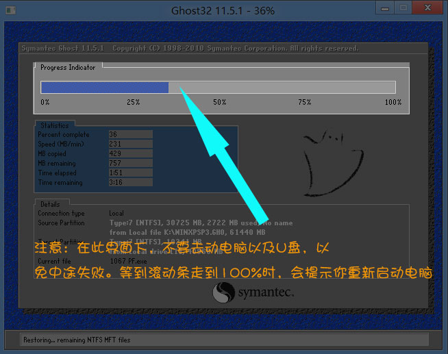 u大师u盘启动盘制作软件v6.9(5)