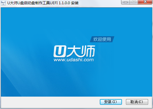 u大师u盘装系统win8
