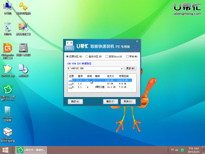 蓝屏Ati2dvag错误(2)