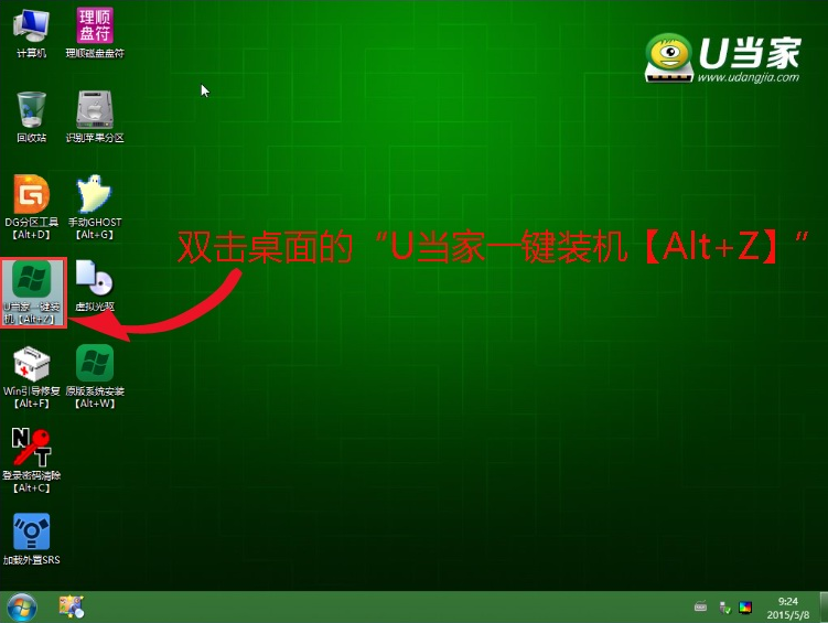 无法删除的病毒(2)
