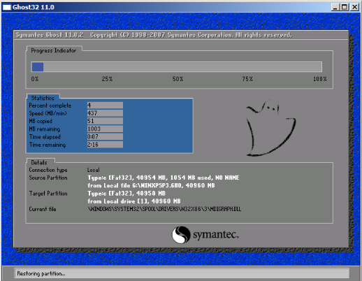 u盘精灵u盘装系统win8(8)