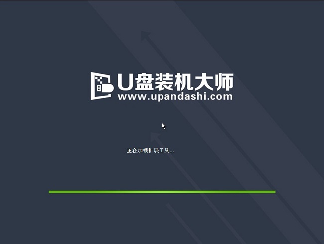 u盘装机大师u盘装系统win7步骤(7)