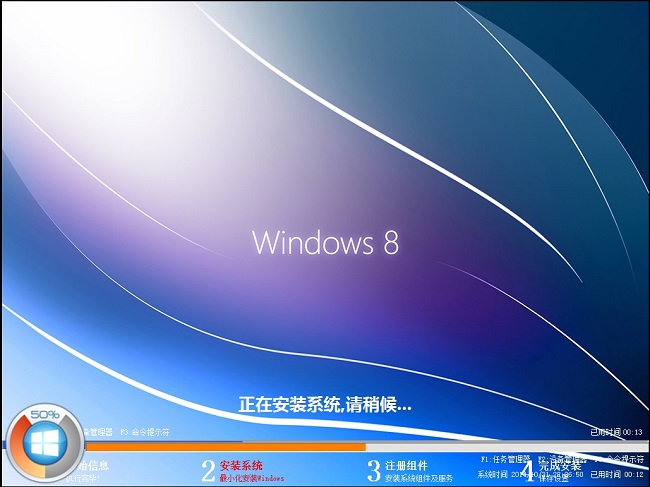 海尔s520笔记本u盘装win8系统(9)