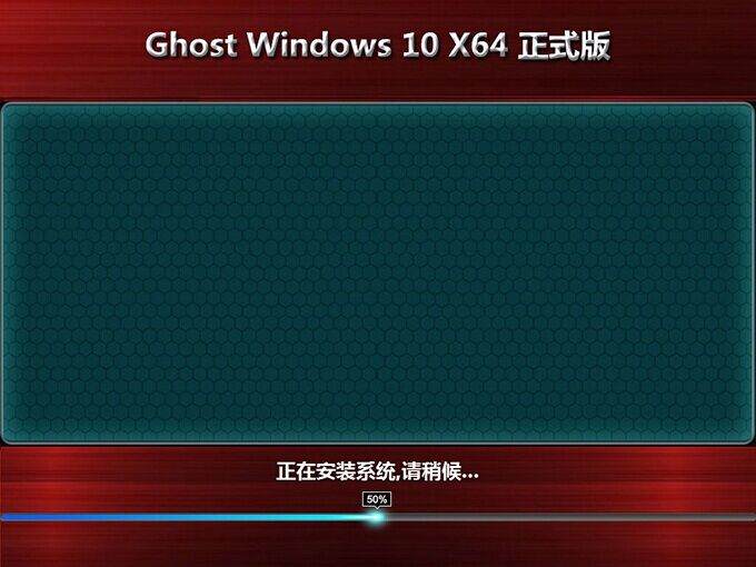 联想G50-80AT-IFI用u盘装win10(7)
