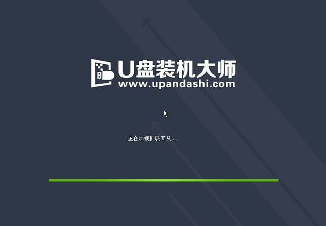 u盘装机大师u盘启动盘制作工具v3.2(2)