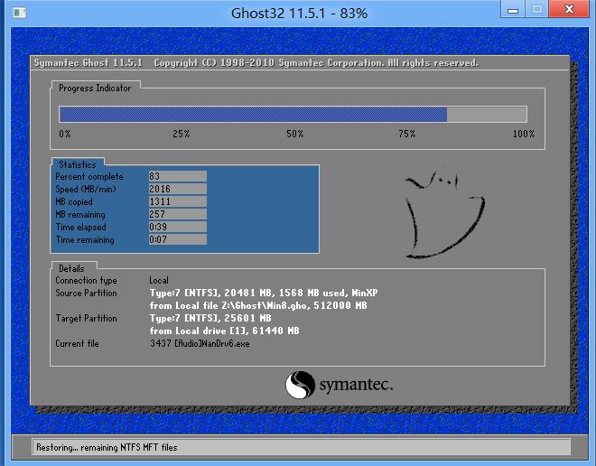 u老九u盘启动盘制作软件下载v5.18(7)