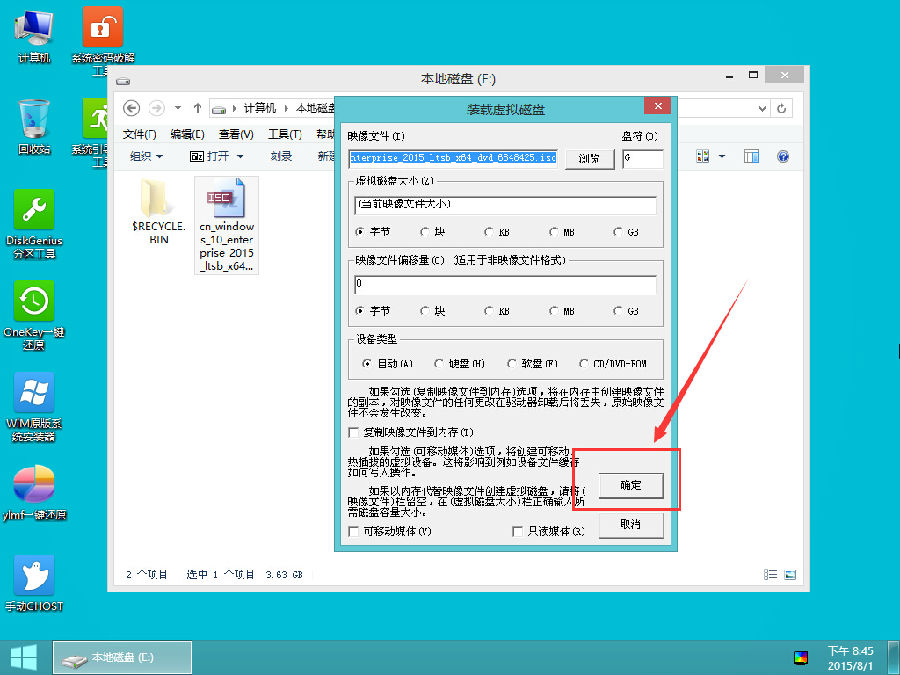 u青菜u盘启动盘制作工具v7.6(5)