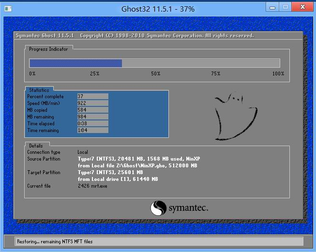 u老九u盘启动盘制作工具v3.6(7)