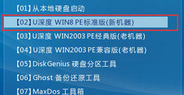 华硕FX-PRO笔记本u盘装win7
