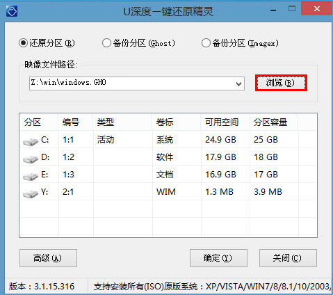 戴尔笔记本u盘装win10系统(1)