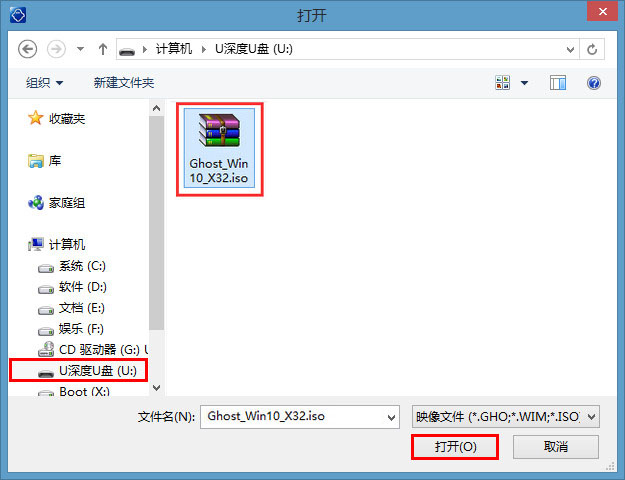 戴尔笔记本u盘装win10系统(2)