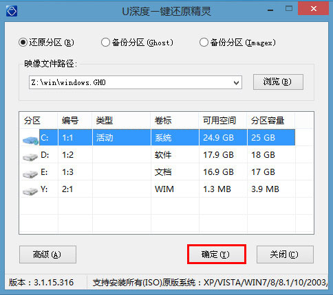 戴尔笔记本u盘装win10系统(3)