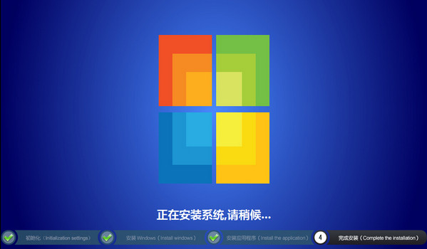 戴尔笔记本u盘装win10系统(5)