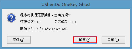 戴尔笔记本u盘装win10系统(4)