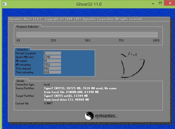 精英主板u盘装win8系统(5)