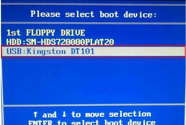 双敏组装电脑u盘装win7(3)