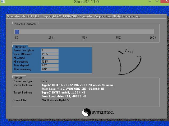 双敏组装电脑u盘装win7(6)