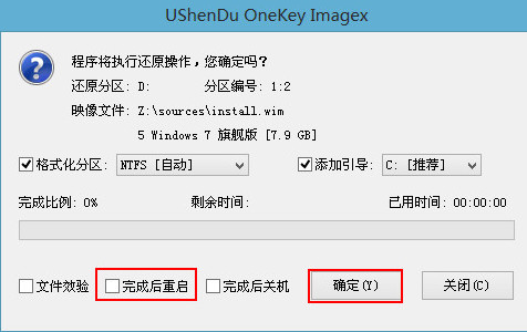 三星笔记本u盘装win7win8.1双系统(4)