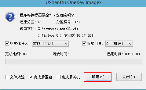 三星笔记本u盘装win7win8.1双系统(1)